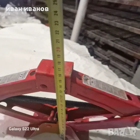 Крик, снимка 3 - Селскостопанска техника - 48494941