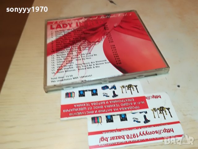 ⭐️LADY IN RED VOLUME2 CD 0210221410, снимка 18 - CD дискове - 38191219