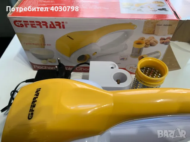 Електрическо ренде за сирена́ G3Ferrari Parmino, снимка 3 - Кухненски роботи - 49809471