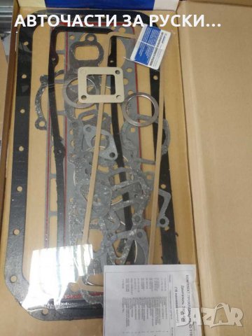 Уаз части нови налични, снимка 11 - Части - 30947349