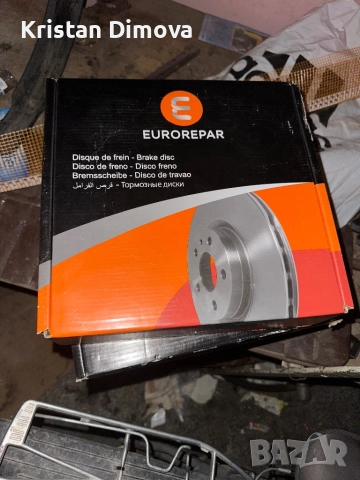 Спирачни дискове за коли, снимка 4 - Части - 52226563