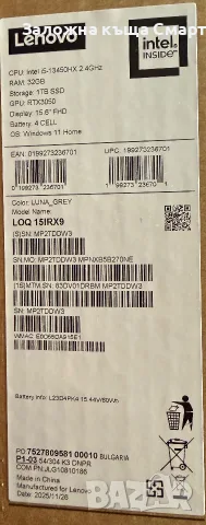 LENOVO Gaming LOQ 15.6 IRX9 , снимка 5 - Лаптопи за игри - 56359861
