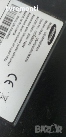 лед диоди от дисплей LTF460HF08, снимка 5 - Части и Платки - 30003648