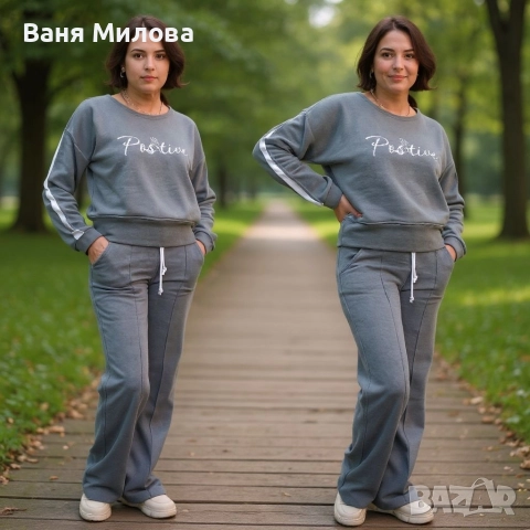 Ватирани дамски екипи до 3хл , снимка 12 - Спортни екипи - 52252249