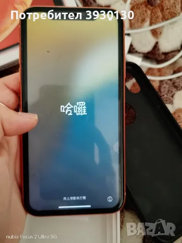 Продаван  iPhone XR