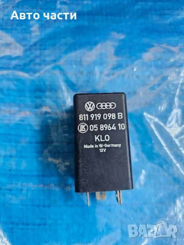РЕЛЕ 68 AUDI 80 90 100 VW PASSAT JETTA GOLF 811919098B