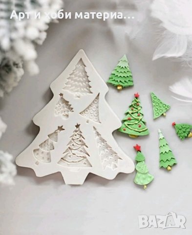 Силиконов молд  елхички