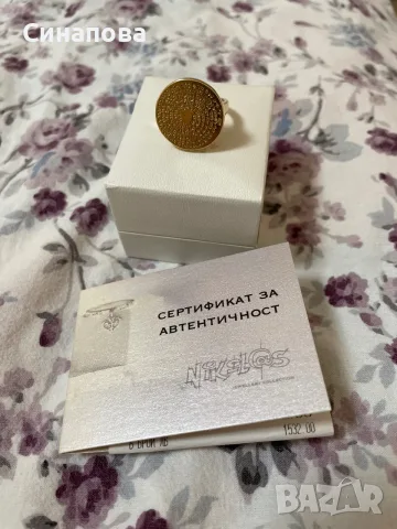 Златен кабала пръстен , снимка 2 - Пръстени - 56093915