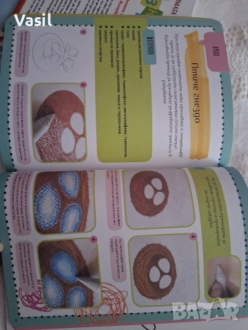 Две детски книги за рисуване, снимка 11 - Рисуване и оцветяване - 54110124