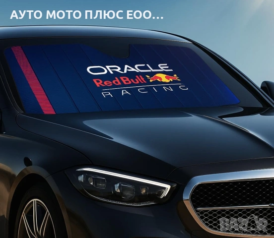 Сенник за предно стъкло Oracle Red Bull Racing - 147х70см., снимка 2 - Аксесоари и консумативи - 54323301