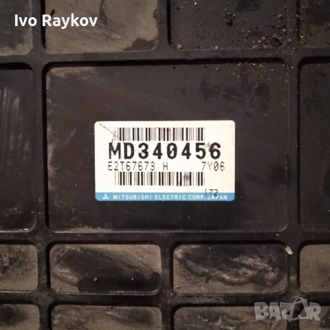 Компютър управление Mitsubishi MD340456