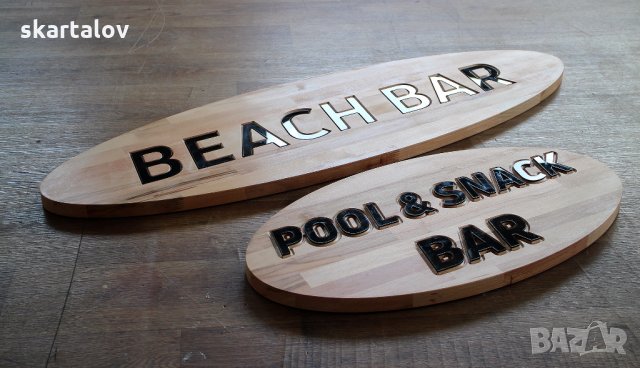 Изработка на светещи букви и други реклами, снимка 6 - Други услуги - 30537497