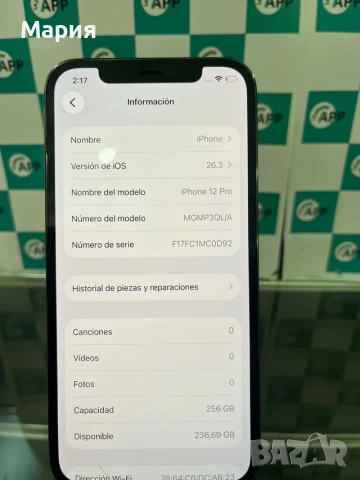 iPhone 12 Pro 256GB Смеменена оригинална батерия на 100%, снимка 2 - Apple iPhone - 54229575