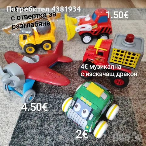 Детски играчки - дървени и музикани, снимка 3 - Музикални играчки - 56049087