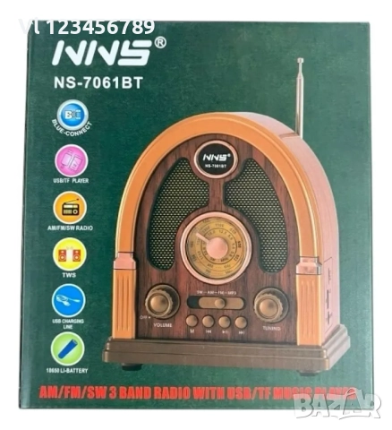 Тривълново винтидж радио AM/FM/SM  с BT и вход за USB/ -TF карта NNS 7061Bt, снимка 5 - Радиокасетофони, транзистори - 52447293