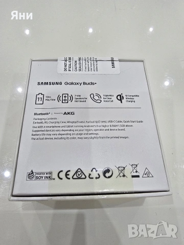 Безжични слушалки Samsung Galaxy Buds+, снимка 9 - Безжични слушалки - 53924841