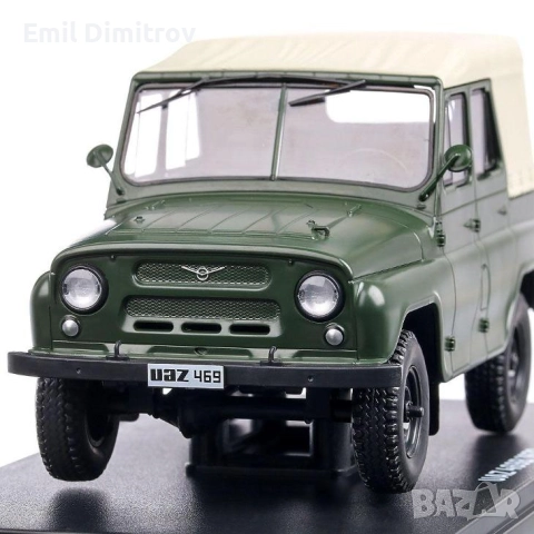 Умален модел на УАЗ-469 в мащаб 1:24