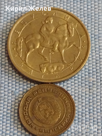 Лот монети 10 броя България от соца началото на демокрацията за КОЛЕКЦИЯ ДЕКОРАЦИЯ 19796, снимка 3 - Нумизматика и бонистика - 44526359