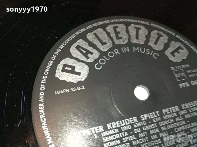 PETER KREUDER ПЛОЧА-ВНОС ГЕРМАНИЯ 1304231207, снимка 17 - Грамофонни плочи - 40356000