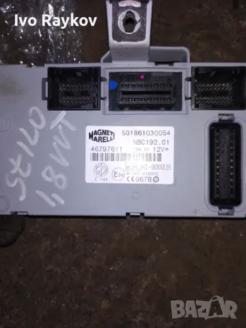 Модул за Fiat Stilo Hatchback (10.2001 - 11.2010) 46797611 , снимка 2 - Части - 47778554