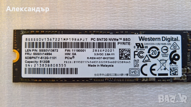 SSD WD SN730 512GB PCIe 3.0 x4, NVMe 1.3, TLC NAND, на 38 дни работа, снимка 2 - Твърди дискове - 52692251