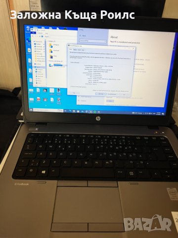 HP Elitebook 840 G1, снимка 1 - Лаптопи за работа - 40534849