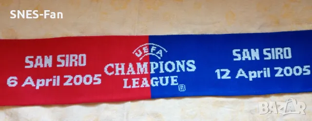 Шал Milan - Inter Champions League 2005