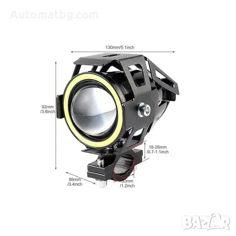 Халогени за мотор Automat, АТВ и др, 0301, 12-24V, 2бр, снимка 2 - Аксесоари и консумативи - 49326058