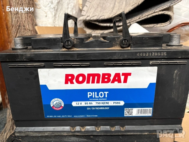 Rombat акумолатор