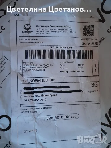 маратонки adidas N:38, снимка 4 - Маратонки - 56129701