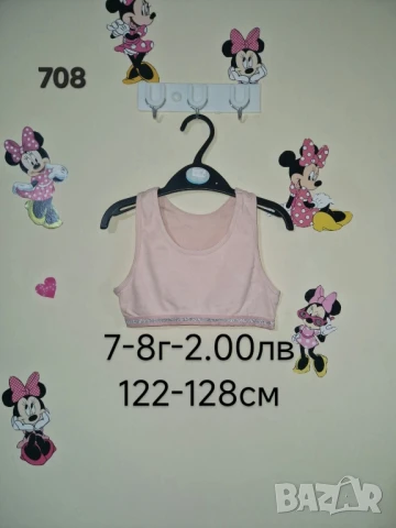 втора употреба детски дрехи , снимка 13 - Други - 51178119