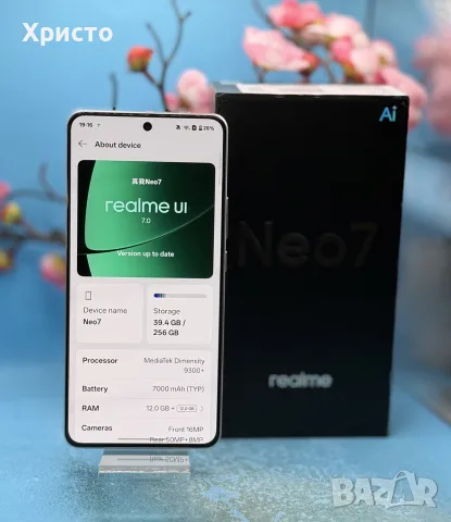 Realme Neo7, 12GB RAM, 256GB, 5G, Silver, Dimensity 9300+, 7000mAh, снимка 4 - Други - 56009949