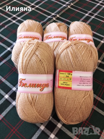 Прежда Белинда, снимка 6 - Други - 53999571