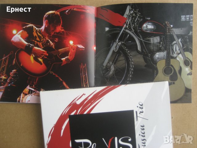 Джаз - фюжън Playis 7/4 Jazz fusion trio CD, снимка 10 - CD дискове - 38133107
