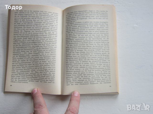 Армейска военна книга 2 световна война  Адолф Хитлер  2, снимка 6 - Специализирана литература - 31157724