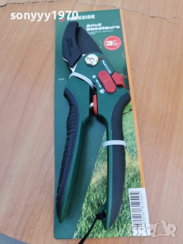 НОЖИЦА ЗА КЛОНИ 1004261521LCHERY1