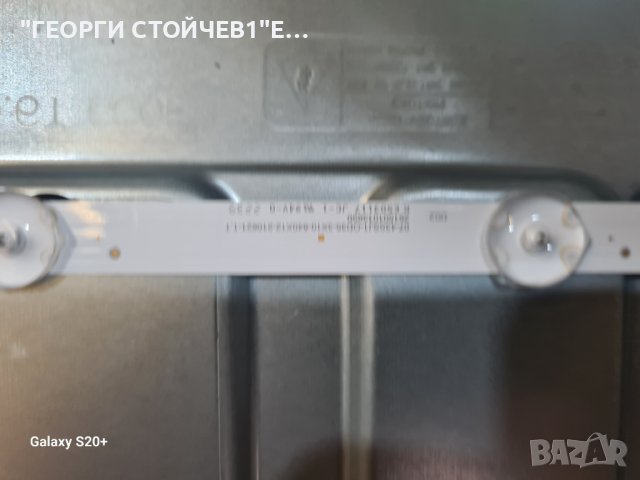 UE43AU7092U BN9643051E 3IN1_KANT_Su2e_TPV_43 TPT430WR-QUBF70.K HV430QUBF70, снимка 12 - Части и Платки - 42596562