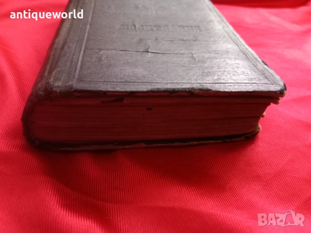 Стар МОЛИТВЕНИК  Библия ,Църковна Книга, снимка 10 - Антикварни и старинни предмети - 53910132