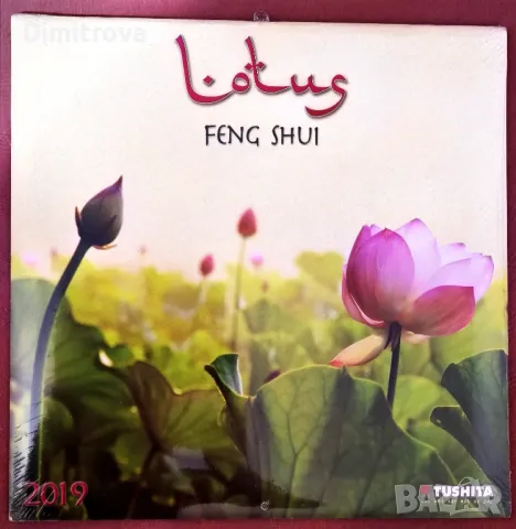 Tushita "Lotus Feng Shui" 2019 -  Календар Тушита, нов, за декупаж и плакати