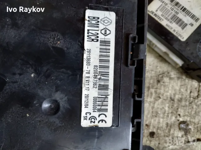 BCM модул за Renault Modus , Clio , (09.2004 - 09.2012) 8200497362, снимка 2 - Части - 47695031