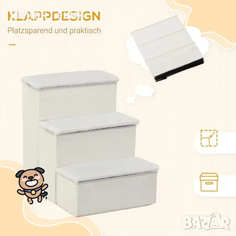 Стълби за кучета PawHut, 3 стъпала, снимка 10 - За кучета - 55933636