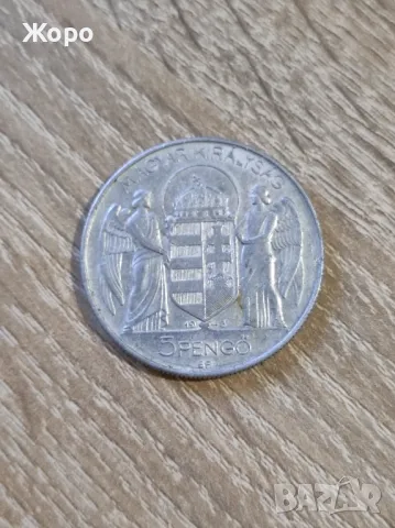 5 пенго 1943 година Унгария "адмирал Хорти", снимка 1