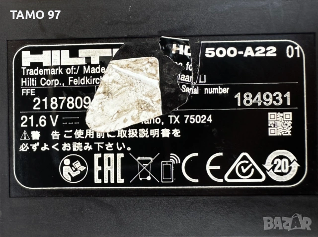 Hilti HDE 500-A22 - Акумулаторен уред за двукомпонентно лепило 22V, снимка 5 - Други инструменти - 54084326