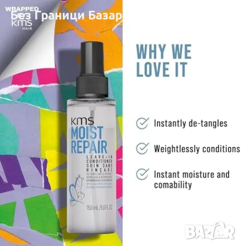 Нов KMS хидратиращ комплект: шампоан, балсам, крем и спрей за коса , снимка 3 - Продукти за коса - 48227313