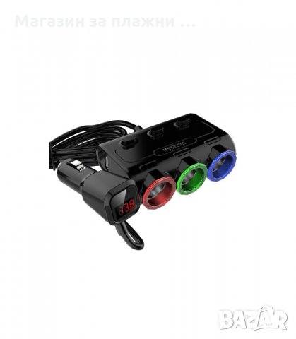 МОЩЕН ТРОЕН РАЗКЛОНИТЕЛ ЗА ЗАПАЛКА С USB И ВОЛТМЕТЪР ,12/24V - код MCL36, снимка 5 - Аксесоари и консумативи - 34290001