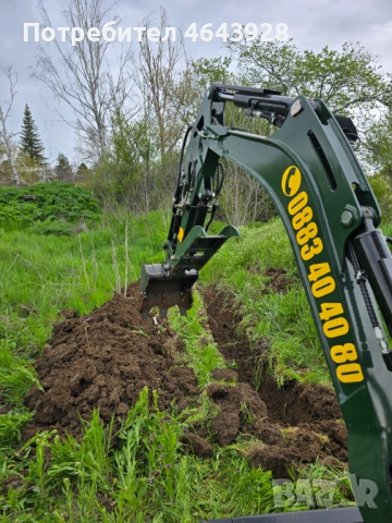 Мини багер и самосвал 