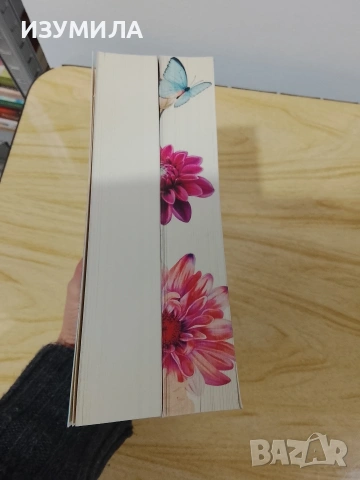 Дъщерите на цветята - Теса Колинс / Лятото на островните цветя - Мина Голд, снимка 3 - Художествена литература - 53418708