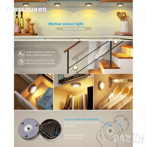 3747 Малка лед лампа със сензор за движение, снимка 6 - Лед осветление - 38074956