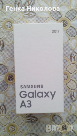 Калъф за Samsung Galaxy A3 – 2017 г., снимка 4 - Калъфи, кейсове - 41104432