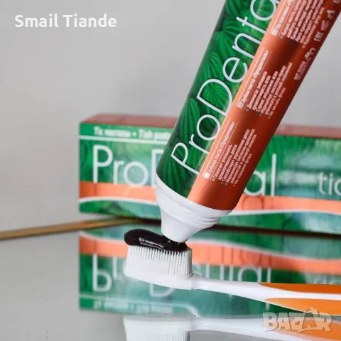 Паста за зъби „Продентал”, 120 гр, снимка 2 - Други - 48997415